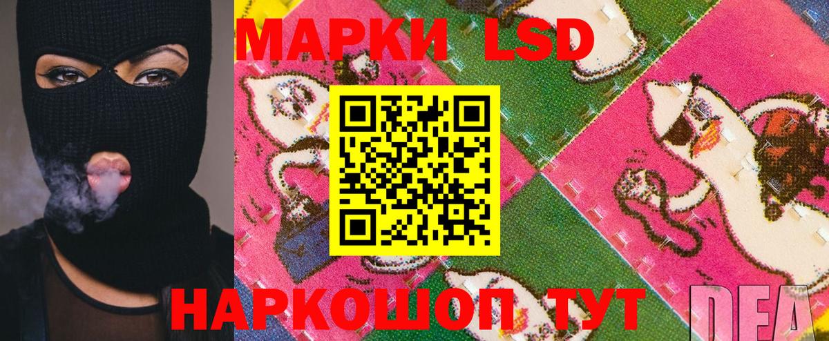 Урай  что такое   Вход с VPN  Марки N-bome 1,5мг 