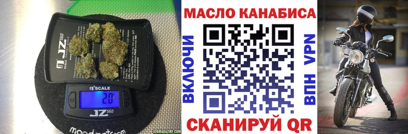 Дистиллят ТГК жижа Урай