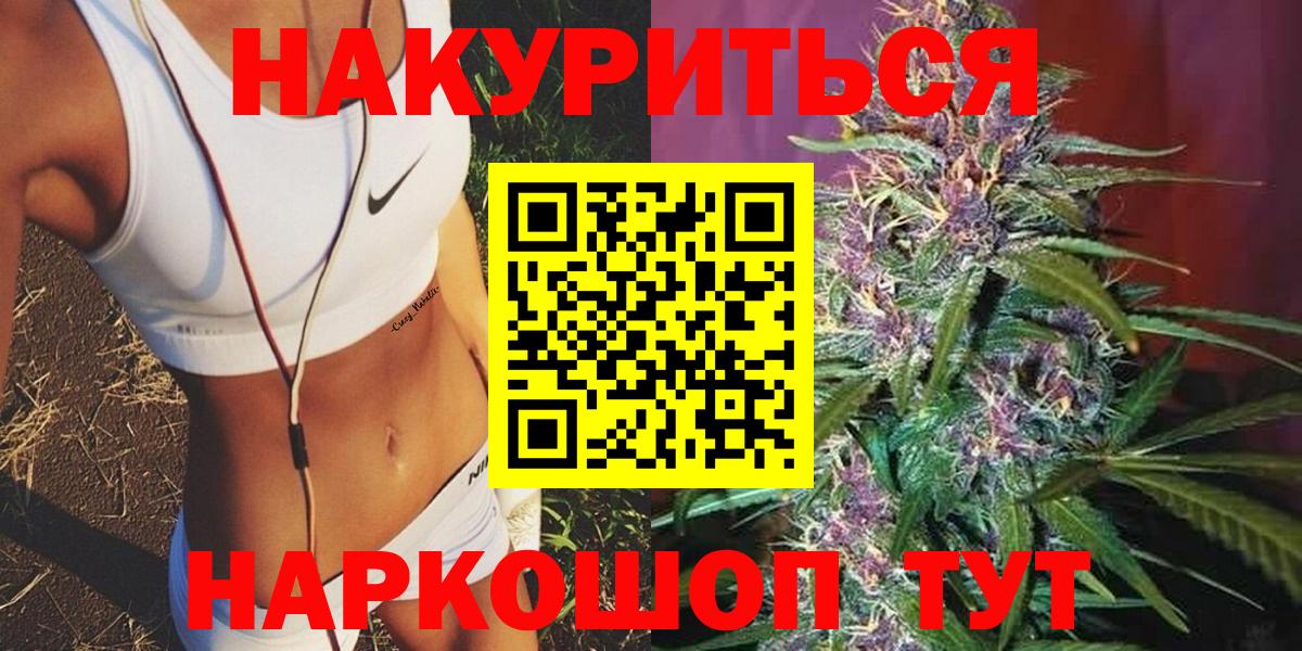 Бошки Шишки марихуана Урай