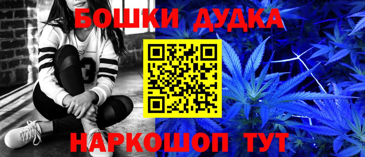 Бошки Шишки ГИДРОПОН  Шишки марихуана AK-47  МАРИХУАНА план  Вход с VPN  Урай 